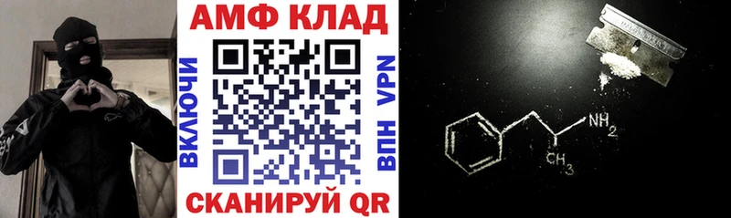 где продают наркотики  Короча  Амфетамин VHQ 