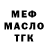 МДМА VHQ Alla Roshchenko