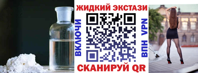 Бутират BDO 33%  МЕГА вход  Короча 