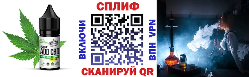Canna-Cookies конопля  Короча 