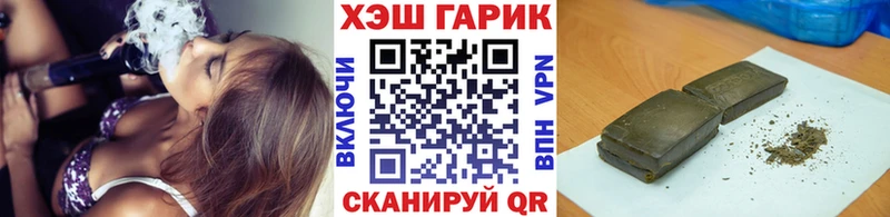 Гашиш гарик  мега ссылки  Короча 