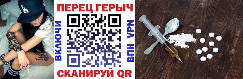 ГЕРОИН VHQ Короча