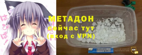 альфа пвп VHQ Арсеньев