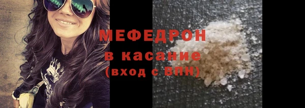бошки Богородск