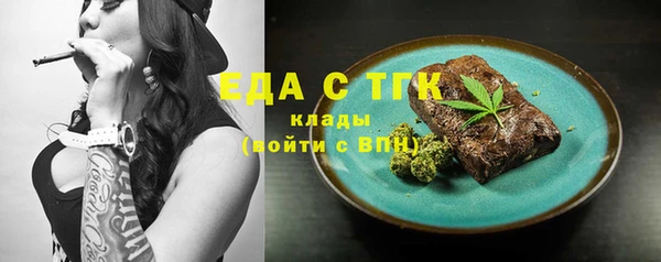 бошки Богородск