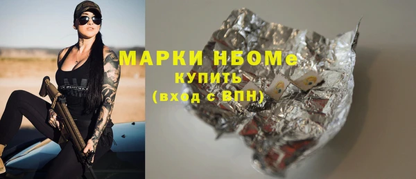 бошки Богородск