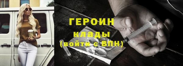 трава Бронницы