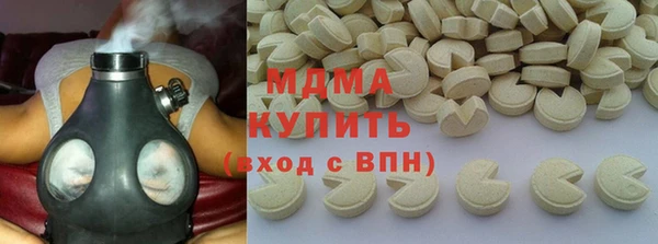 трава Бронницы