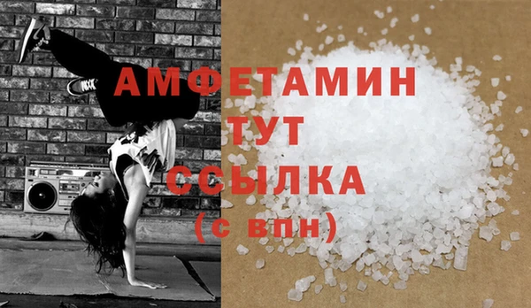 ALPHA-PVP Бугульма