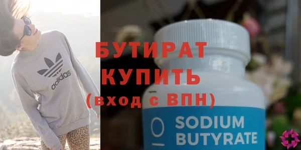 меф VHQ Богданович