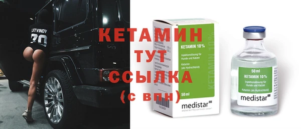 трава Бронницы