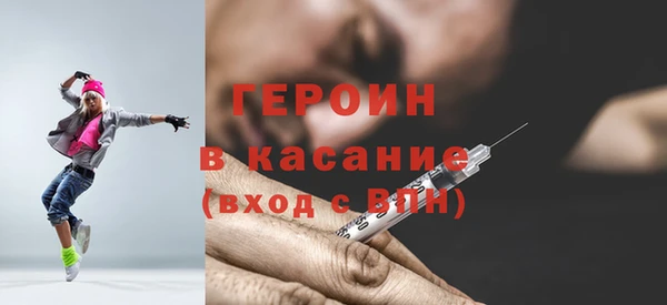 трава Бронницы