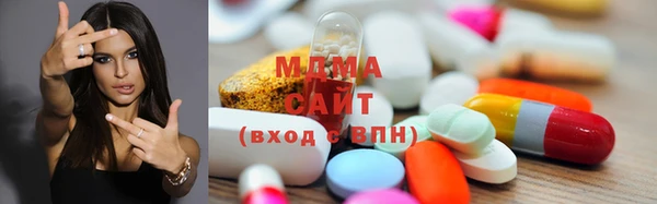 экстази Богородицк