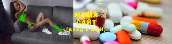 бошки Богородск