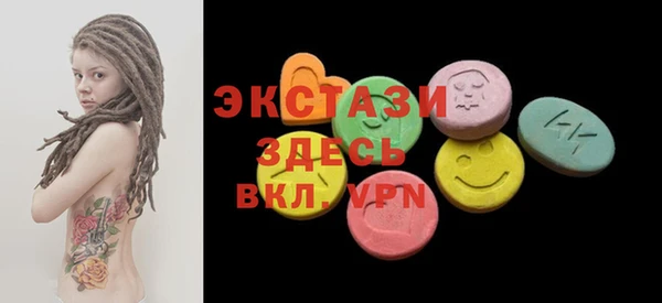 бутират Аркадак