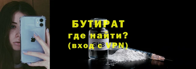 ALPHA-PVP Бугульма