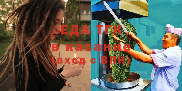 бошки Богородск