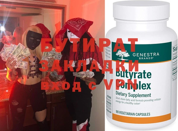 прущая мука Бородино