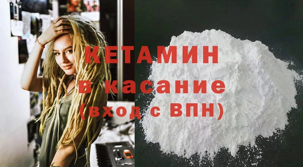 MDMA Воткинск
