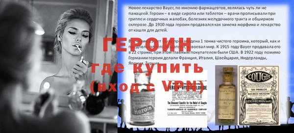 трава Бронницы