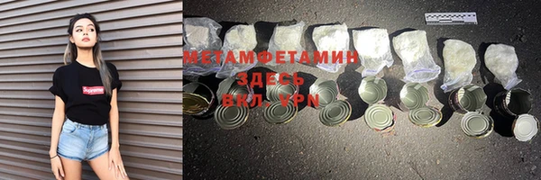 экстази Богородицк
