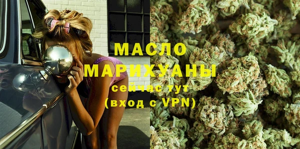 трава Бронницы