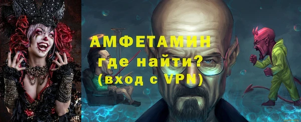 бошки Богородск