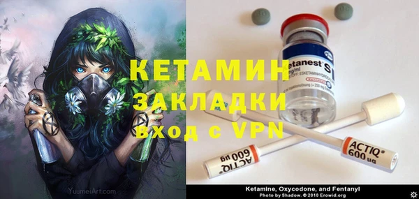 меф VHQ Богданович