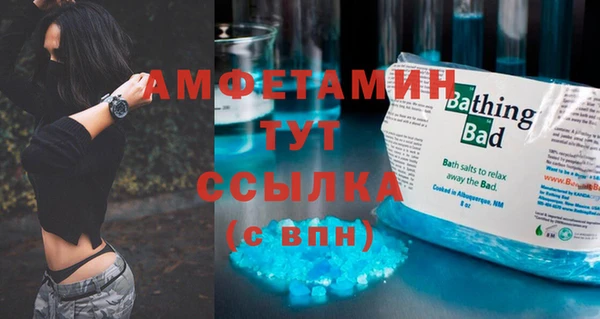 меф VHQ Богданович