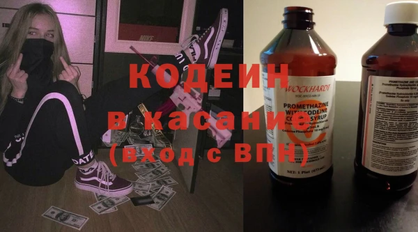 ALPHA-PVP Бугульма