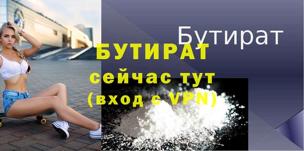 ALPHA-PVP Бугульма