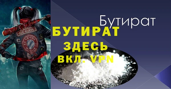 прущая мука Бородино