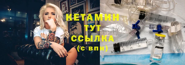 экстази Богородицк