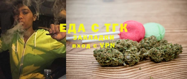 экстази Богородицк