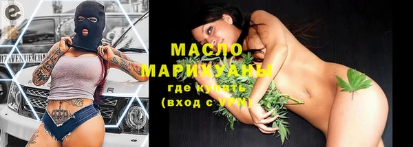 экстази Богородицк