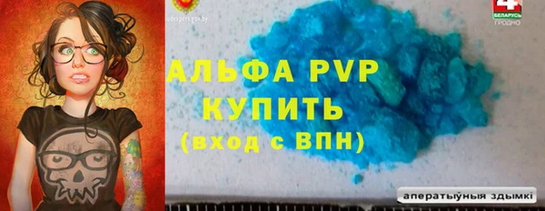 бошки Богородск