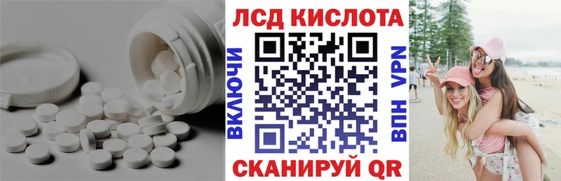 LSD-25 экстази кислота  Короча 
