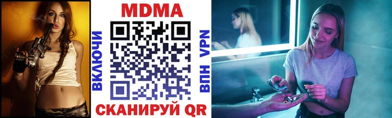 ОМГ ОМГ ссылки  Короча  МДМА молли 