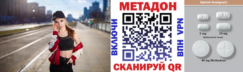 Метадон мёд  MEGA ССЫЛКА  Короча  даркнет сайт 