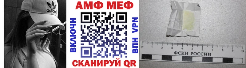 Метамфетамин винт  Короча 