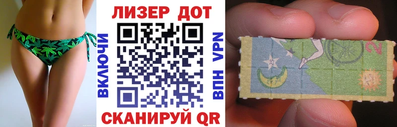 Наркотические марки 1500мкг  как найти   OMG сайт  Короча 